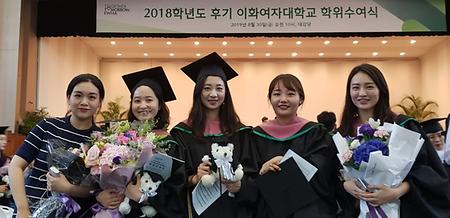 2018학년도 후기 이화여자대학교 학위수여식